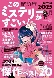 \"*様 Sunny Girl 4枚セット SUNNY GIRL vol.4 | 日之出出版