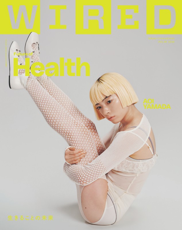 WIRED VOL.59