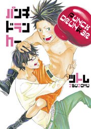 パンチドランカー