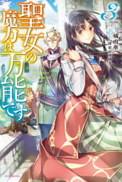 電子書籍 コミック 小説 実用書 なら ドコモのdブック