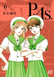 P.As.　6