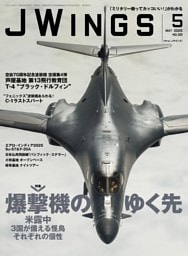 J Wings（ジェイウイング）2025年5月号