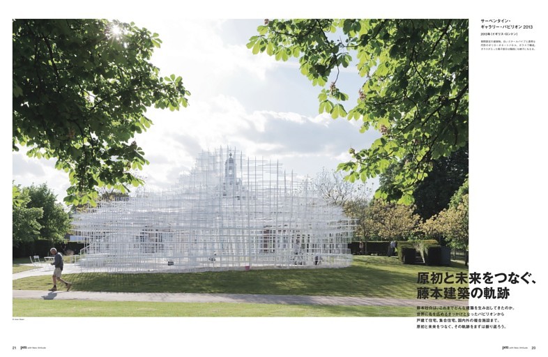 【社史】「テクモ40周年 遊びの軌跡 ～そして未来へ～」非売品 社史】「テクモ40周年 遊びの軌跡 ～そして未来へ～」非売品