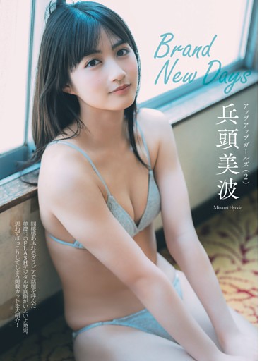 商品確認はいからさん特典ミサみさ様 商品確認はいからさん特典ミサ
