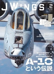 J Wings 2026年2月号
