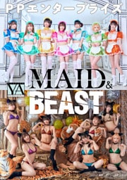 【アニマルデジタルフォトブック】PPエンタープライズ「MAID ＆ BEAST」