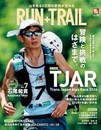 RUN+TRAIL Vol.78