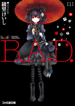 B.A.D.