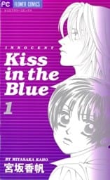 Kiss in the Blue（１）