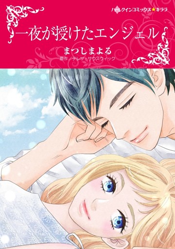 電子書籍 コミック 小説 実用書 なら ドコモのdブック