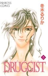 DRUGGIST　5