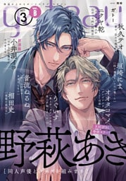 gateau (ガトー) 2025年3月号[雑誌] ver.B