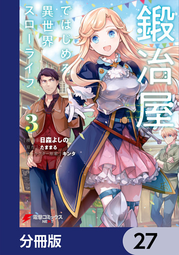 電子書籍 コミック 小説 実用書 なら ドコモのdブック