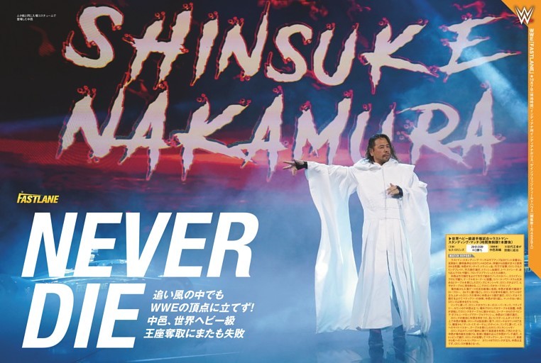 WWE・PLE 10・7インディアナポリス