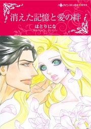 ハーレクインコミックス セット　2026年 vol.1078