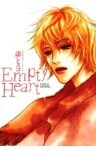 Empty Heart