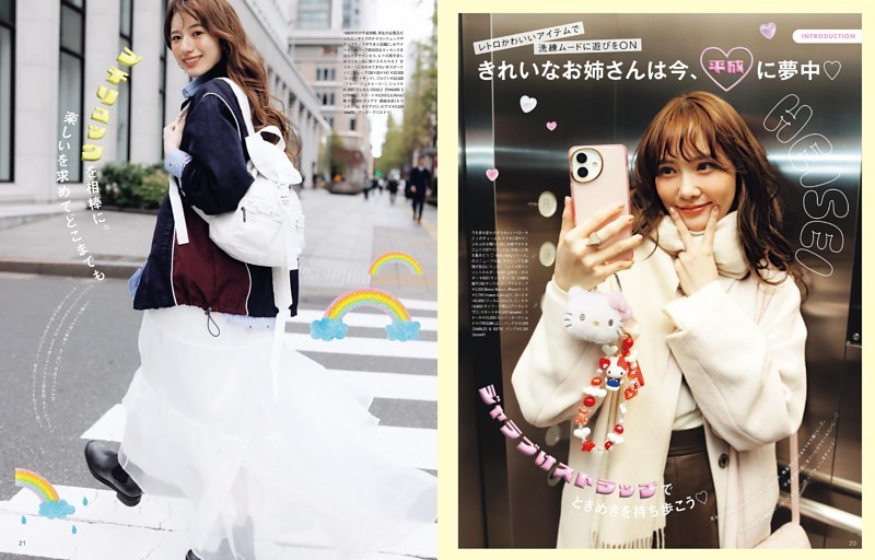 中川朋香 直筆　生写真　チューストライク NMB48 隅野和奏 中川朋香 生写真 ショップ限定 GIRLS PEDIA