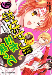 電子書籍 コミック 小説 実用書 なら ドコモのdブック