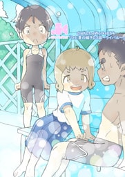 「ひと夏の瞬き03話～ライバル～」
