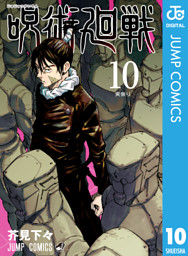 少年 青年マンガランキング 19ページ目 電子書籍 コミック 小説 実用書 なら ドコモのdブック