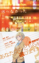 電子書籍 コミック 小説 実用書 なら ドコモのdブック