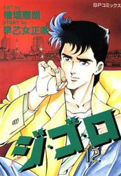 電子書籍 コミック 小説 実用書 なら ドコモのdブック