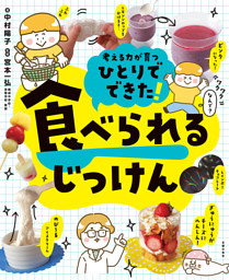 いぬのきもち 2025年5月号 | dマガジンなら人気雑誌が読み放題！