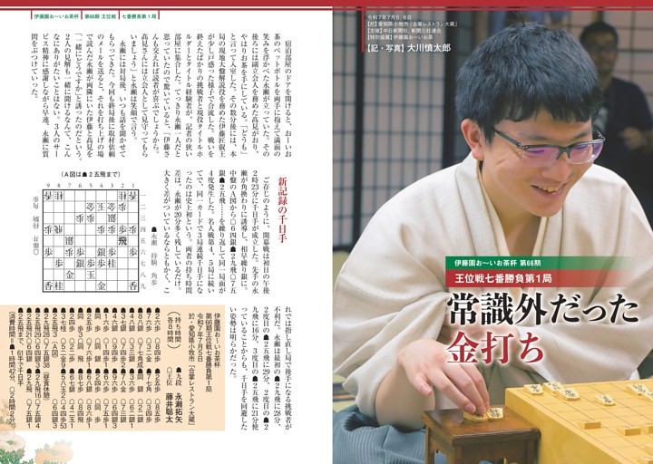 大沢たかお会報誌３１〜４０　１０冊 大沢たかお 会報 2冊 93 94 PRIVATE SEAT チラシ おまけ の通販