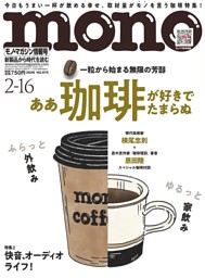 週刊アスキー No.1563(2025年9月30日発行) | dマガジンなら人気雑誌が