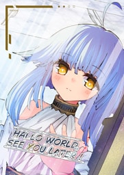 HALLO WORLD， SEE YOU LATER！