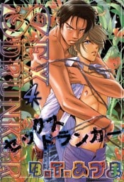 SEX ドランカー4