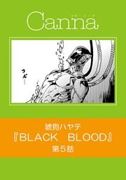 左遷も悪くない 電子書籍 コミック 小説 実用書 なら ドコモのdブック