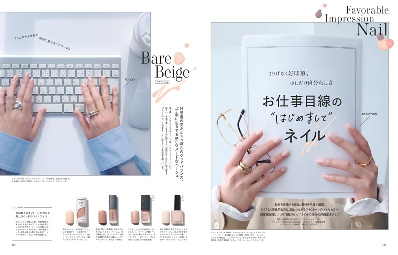 お仕事目線の“はじめまして”ネイル