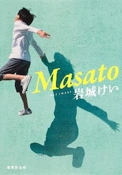 Masato