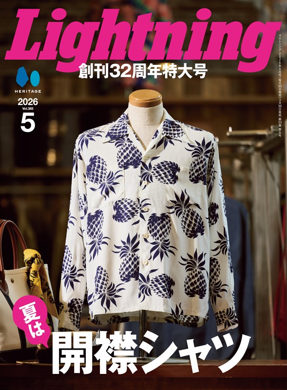 Lightning 2026年5月号 Vol.385