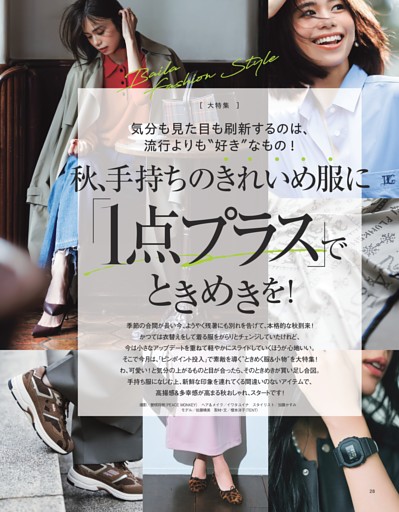 MrsGREENAPPLE　大森元貴 菊池風磨 anan ポスター MrsGREENAPPLE 大森元貴 菊池風磨 anan ポスター 大森元貴＆菊池風磨