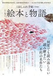 dマガジン | 2,400誌を超える最新の人気雑誌が月額580円(税込)で
