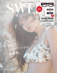 VOGUE JAPAN 2026年1月号 | dマガジンなら人気雑誌が読み放題！