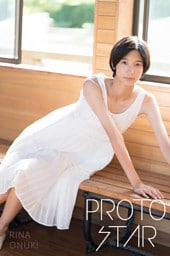 PROTO STAR 小貫莉奈 complete