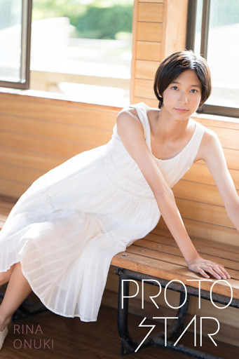 PROTO STAR 小貫莉奈 complete