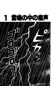 恐怖・地獄少女