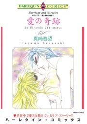 ハーレクインコミックス セット　2025年 vol.1716