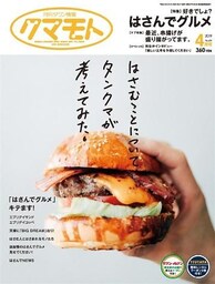 有限会社ウルトラハウス