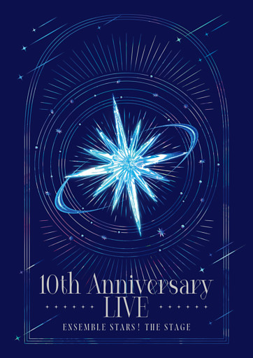 『あんさんぶるスターズ！THE STAGE』-10th Anniversary LIVE- パンフレット【電子版】