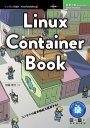 Linux Container Book