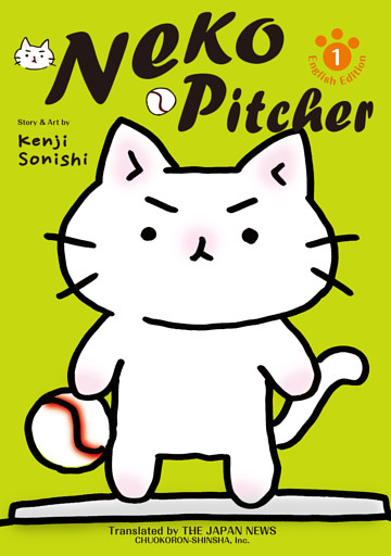Neko Pitcher