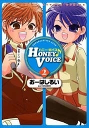 HONEY VOICE (2)