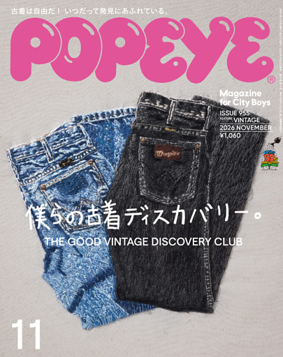 POPEYE