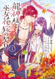 電子書籍 コミック 小説 実用書 なら ドコモのdブック