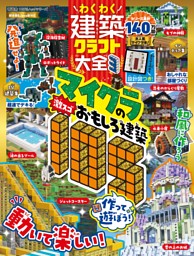 GIRLS-PEDIA2025 SPRING | dマガジンなら人気雑誌が読み放題！